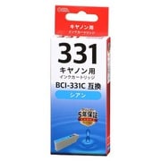 キヤノン互換インク BCI-331C 染料シアン INK-C331-C