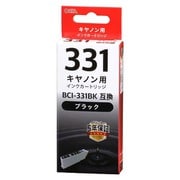 キヤノン互換インク BCI-331BK 染料ブラック INK-C331-BK
