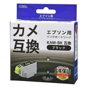 エプソン互換インク カメ ブラック INK-EKAM-BK