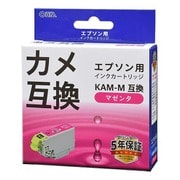 エプソン互換インク カメ マゼンタ INK-EKAM-M