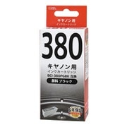 キヤノン用インクカートリッジ BCI-380PGBK互換 顔料ブラック INK-C380-BK
