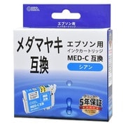 エプソン互換インク メダマヤキ シアン INK-EMED-C