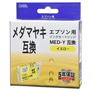 エプソン互換インクメダマヤキ イエロー INK-EMED-Y