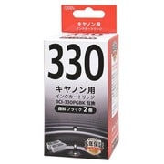 キヤノン互換インク BCI-330PGBK 顔料ブラック 2個入 INK-C330BK-2P