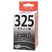 キヤノン互換インク BCI-325PGBK 顔料ブラック 2個入 INK-C325BK-2P