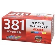 キヤノン互換インク BCI-381 4色パック INK-C381-4P