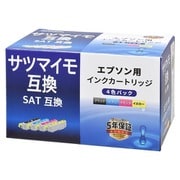 エプソン互換インク サツマイモ SAT 4色パック INK-ESAT-4P