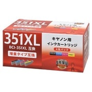 キヤノン互換インク BCI-351XL 増量タイプ 4色パック INK-C351XL-4P