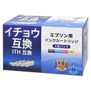 エプソン互換インク イチョウ ITH 4色パック INK-EITH-4P