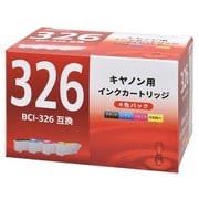 キヤノン互換インク BCI-326 4色パック INK-C326-4P