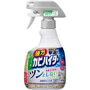 強力カビハイターツンとしないタイプ 本体 360ml [カビ取り剤]