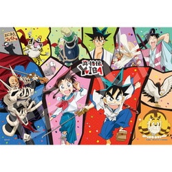 28-343s 真・侍伝YAIBA 全員集合！ [ジグソーパズル 300ピース]