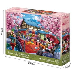 Disney ジグソーパズル　ミッキー　飾る用　完成品 ジグソーパズル 108ピース 「ミッキーのメカニカルワールド」 D