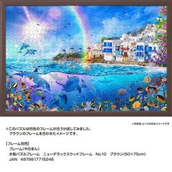 ヨドバシ.com - やのまん YANOMAN 10-1489 ラッセン