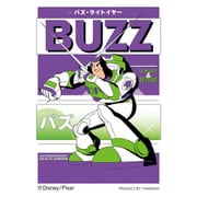 70-44 Copain（コパン） ディズニー トイ・ストーリー/バズ [ジグソーパズル 70ピース]