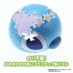 3D球体パズル　ディズニー　ファンタスティク　グローブ　新品 3D球体パズル ディズニー ファンタスティク グローブ 新品
