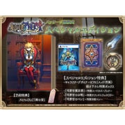 魔法司書アリアナ ～七英傑の書～ スペシャルエディション [PS5ソフト]