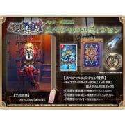 魔法司書アリアナ ～七英傑の書～ スペシャルエディション [Nintendo Switchソフト]