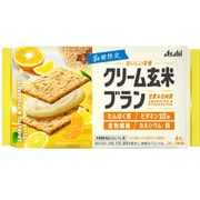 クリーム玄米ブラン 甘夏&日向夏 2枚×2袋