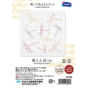 SK-489 [刺し子花ふきんキット 茜とんぼ（白）]