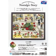 7596 [刺しゅうキット こびとの靴屋]