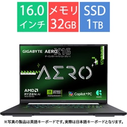 ゲーミングノートPC/Copilot＋ PC/16型/Ryzen AI 7 350/GeForce RTX 5070/メモリ 32GB/SSD 1TB/Windows 11 Pro/NPU搭載/ルーナーホワイト GIGABYTE AERO X16 1WH93JPC64DP