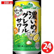 濃いめのグレフルサワー 伯方の夏 7度 350ml×24缶 [スピリッツ（発泡性）]