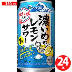 濃いめのレモンサワー 伯方の夏 7度 350ml×24缶 [スピリッツ（発泡性）]