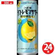 ニッポンのシン・レモンサワー 爽やか香るレモン 5度 500ml×24缶 [リキュール（発泡性）]