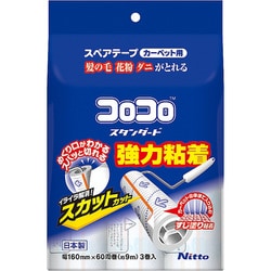 スペアテープ コロコロ スタンダード スカットカット 60周 3巻入 CC0036