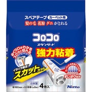 CC0037 [スペアテープ コロコロ スタンダード スカットカット 60周 4巻入]
