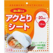 at712015 [アクとりシート 20cm 12枚入]