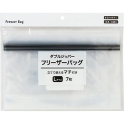 ダブルジッパーフリーザーバッグ マチ付き L 7枚入 98285