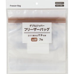 ダブルジッパーフリーザーバッグ マチ付き 深型 M 7枚入 98286