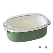 FIG 塗1段ランチボックス 600ml カーキ