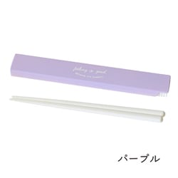 FIG 18cm箸&ケース パープル