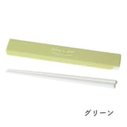 FIG 18cm箸&ケース グリーン