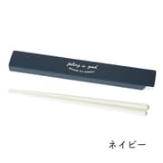 FIG 18cm箸&ケース ネイビー