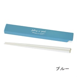 FIG 18cm箸&ケース ブルー
