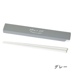 FIG 18cm箸&ケース グレー