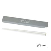 FIG 18cm箸&ケース グレー