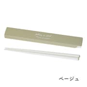 FIG 18cm箸&ケース ベージュ