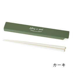 FIG 18cm箸&ケース カーキ