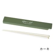 FIG 18cm箸&ケース カーキ