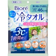 ボディシート 限定 ビオレ 子どもも使える冷タオル 5本入