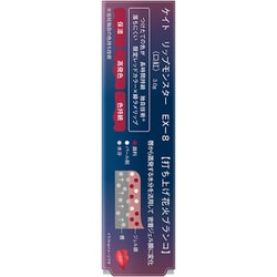 ヨドバシ.com - カネボウ Kanebo ケイト KATE 限定 ケイト