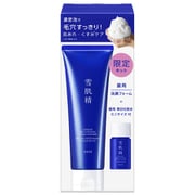 限定 薬用雪肌精 ブライトニング クリーム ウォッシュ キット