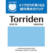 トリデン ダイブインマルチパッド （部分パック） 80枚