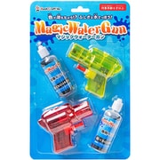 マジックウォーターガン