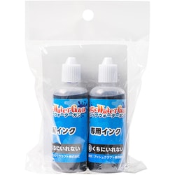 マジックウォーターガン専用インク 2本入